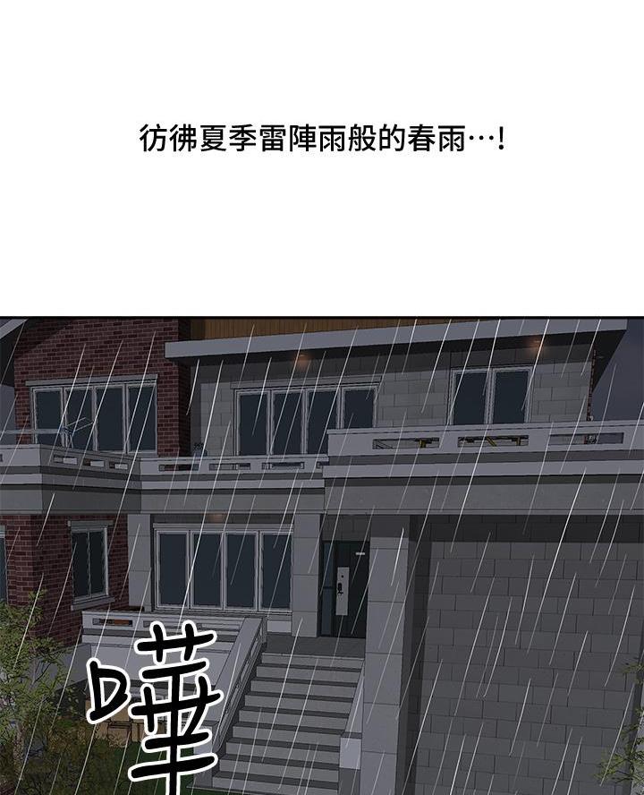 第33话1