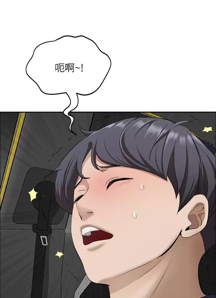 第83话3