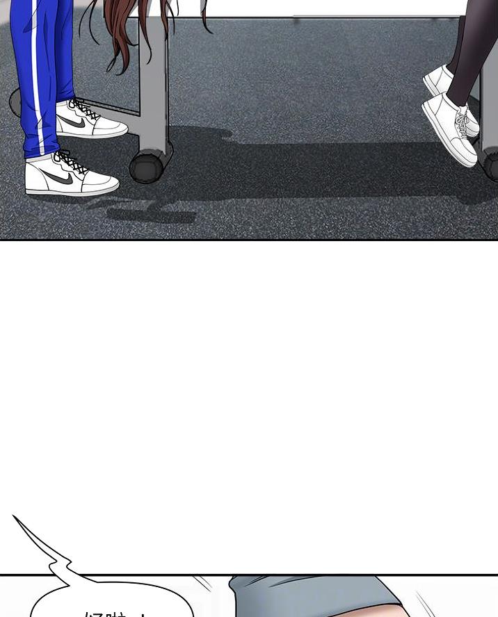 第44话2