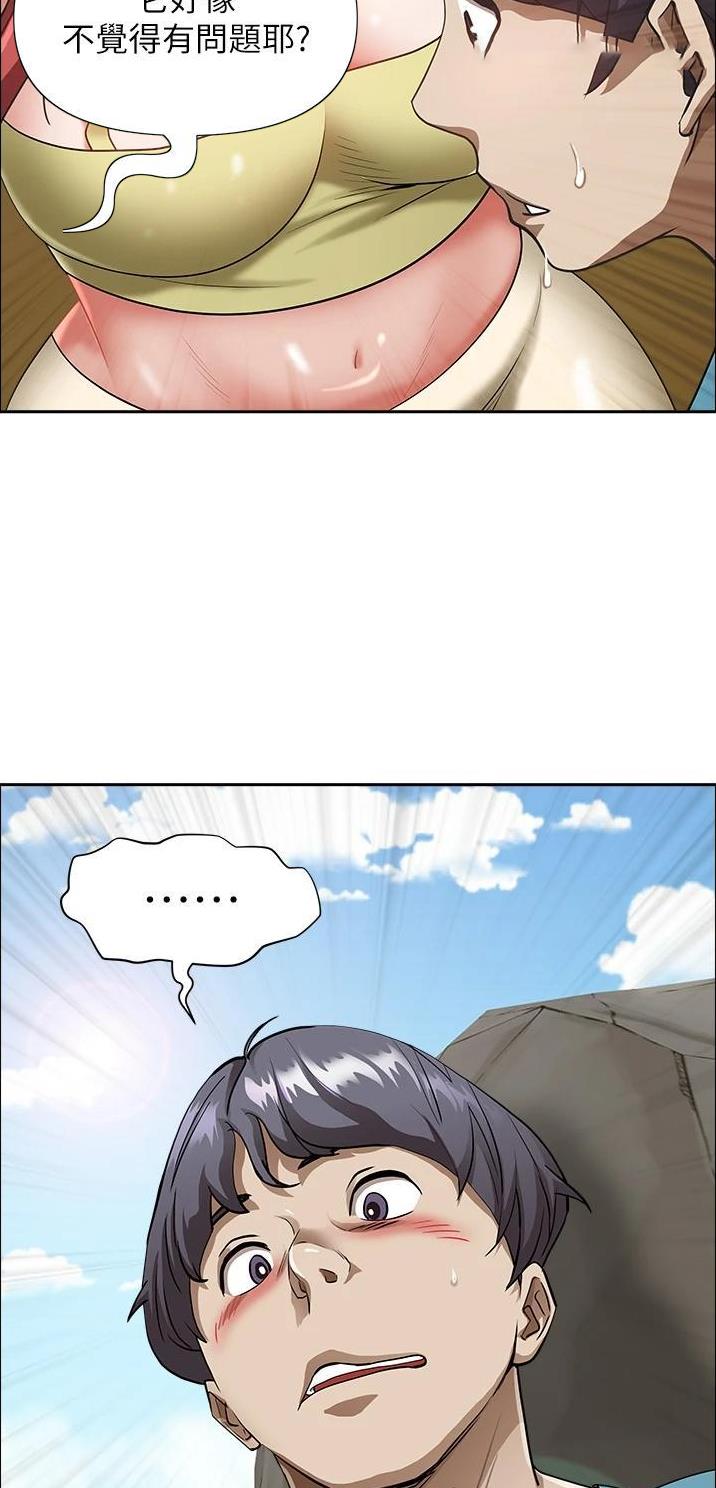 第99话4