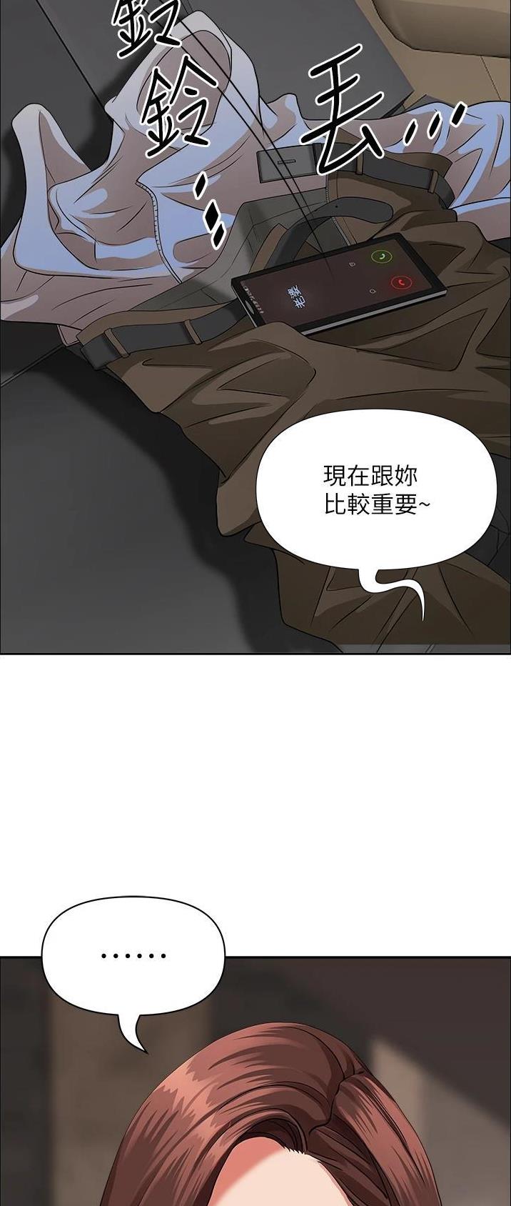 第102话1