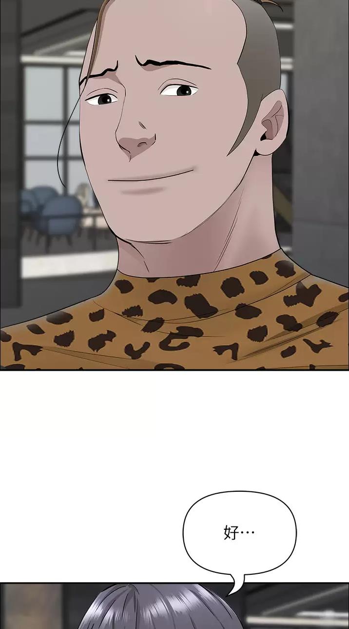 第91话0