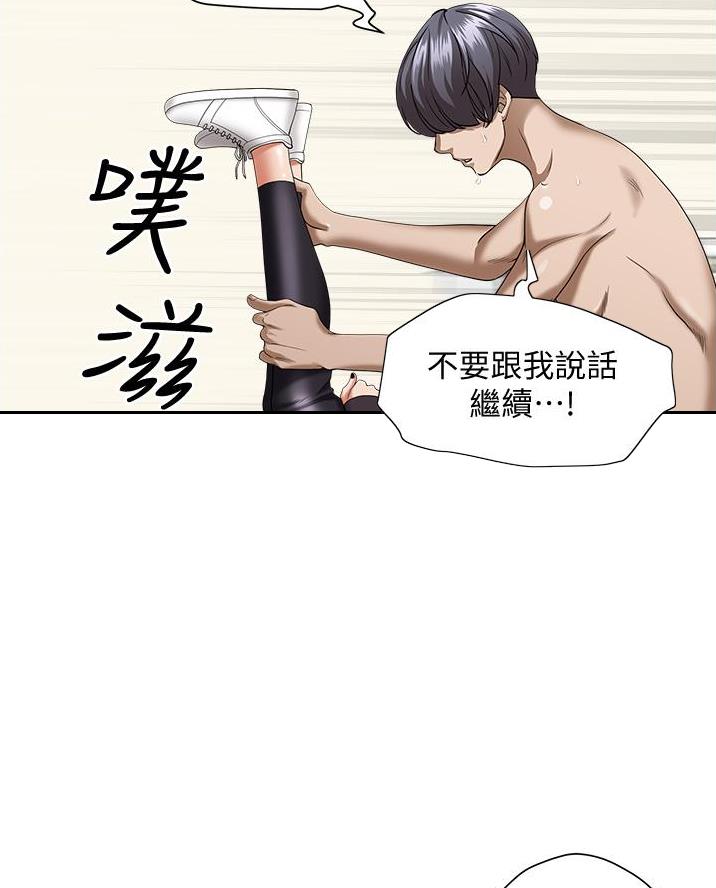 第48话3