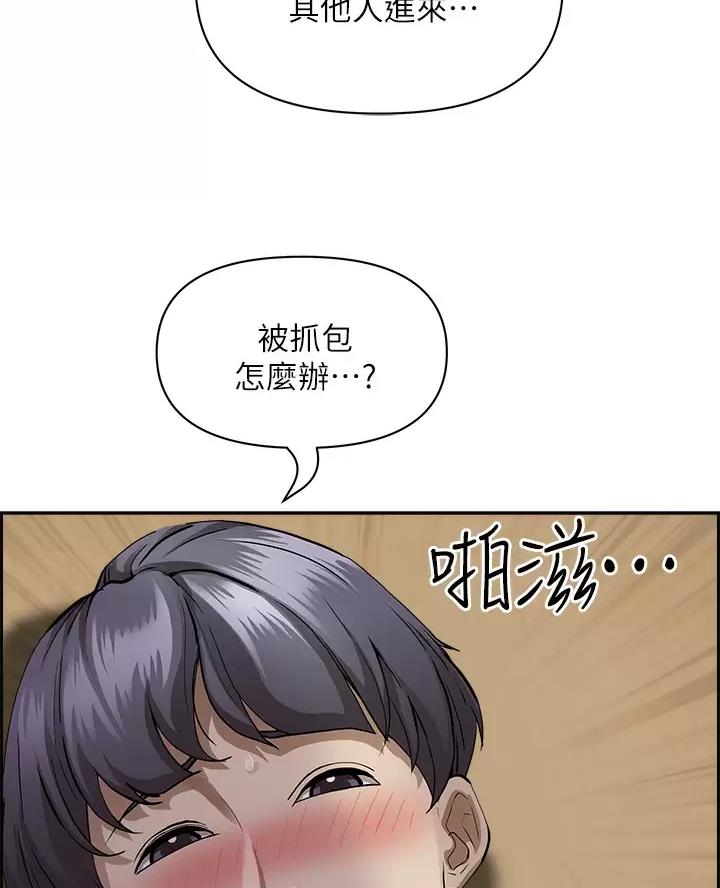 第73话3