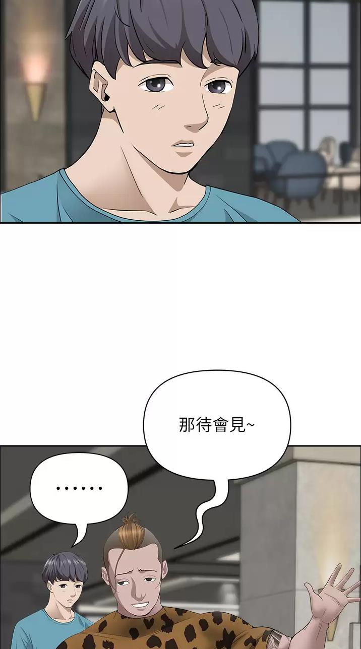 第91话1