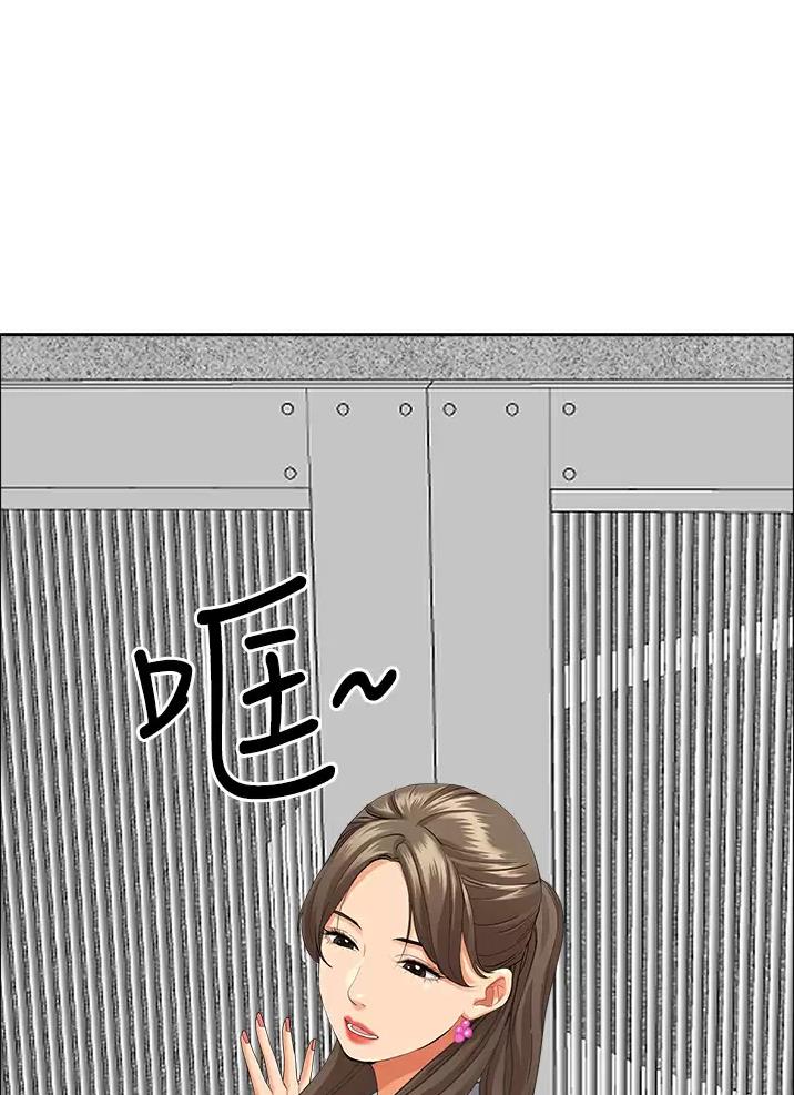 第75话4