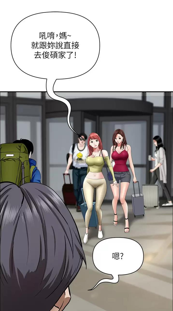 第91话4