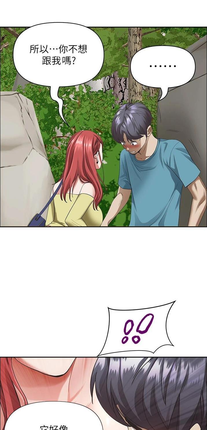 第99话3
