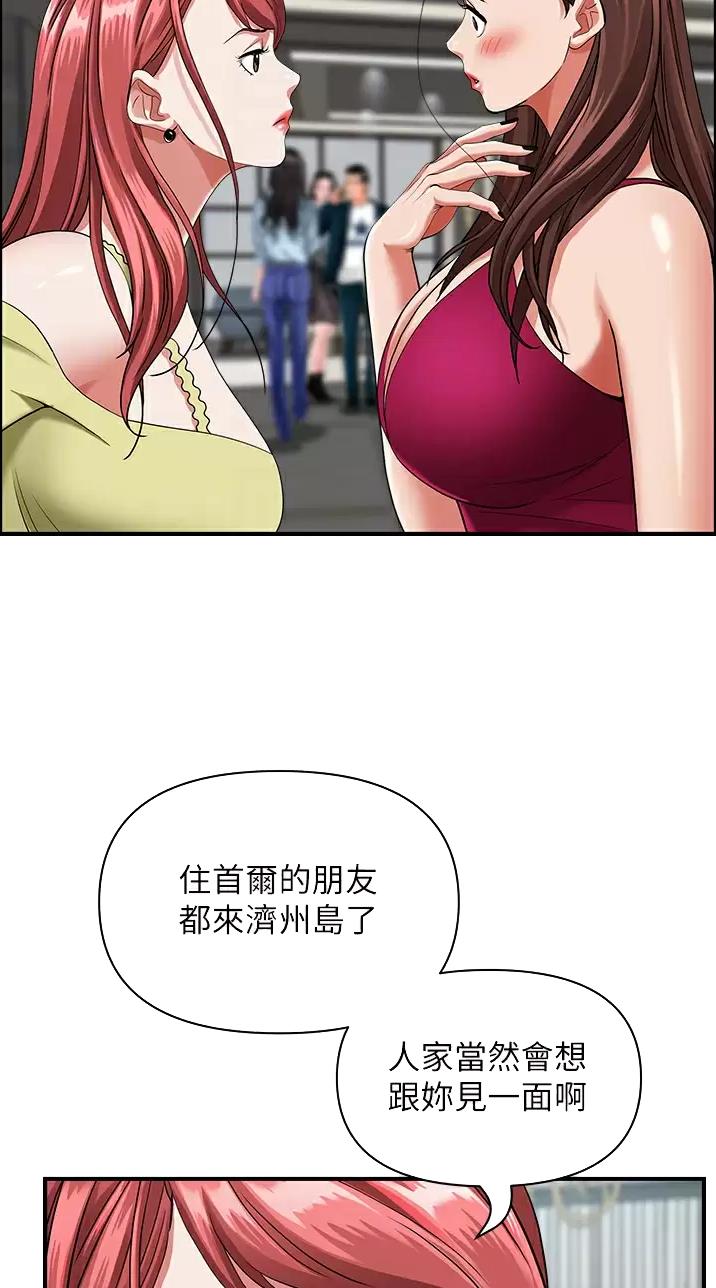 第92话0