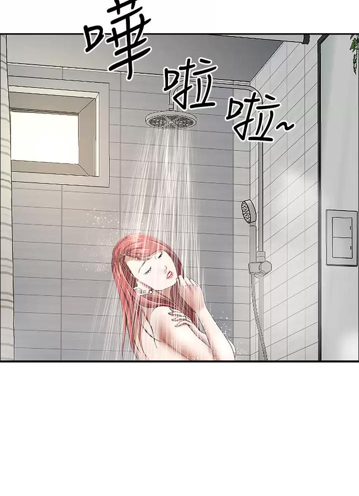 第83话2