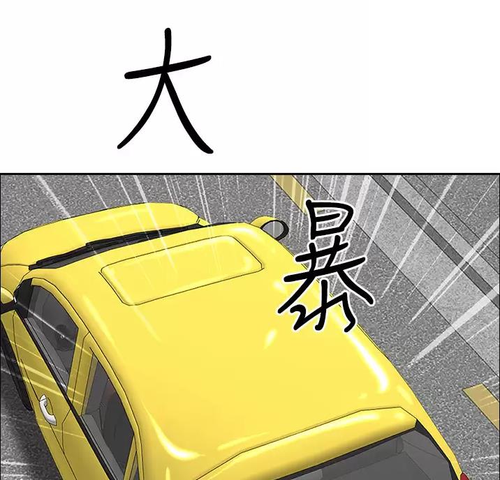 第70话4