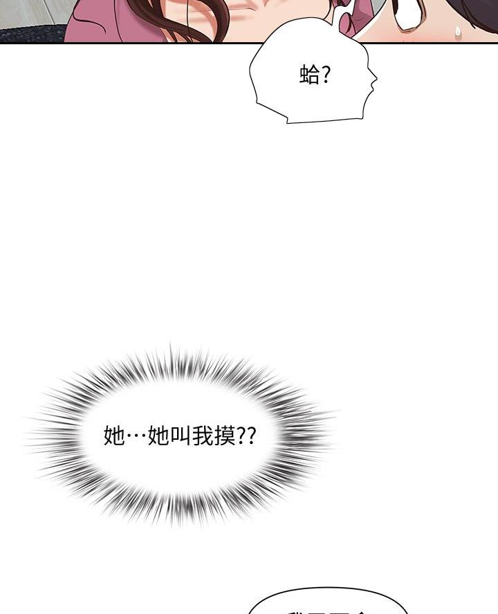 第28话4