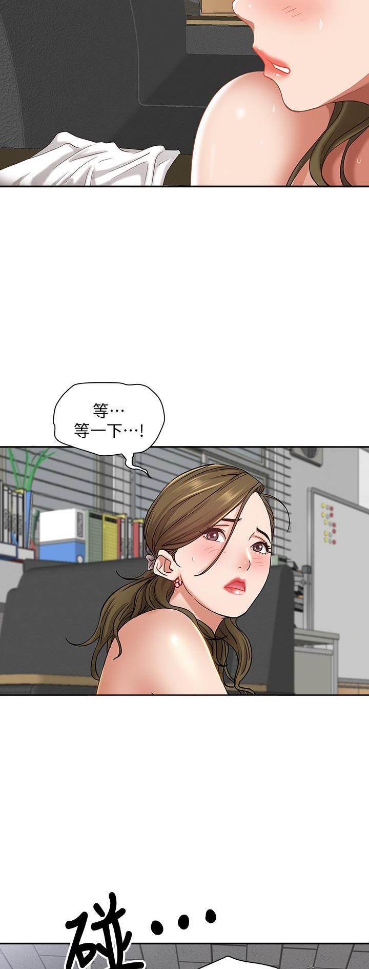 第27话4