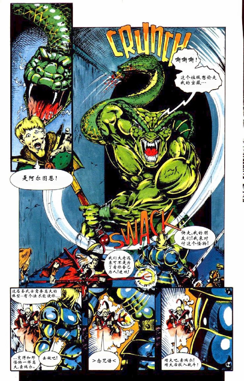 短篇3