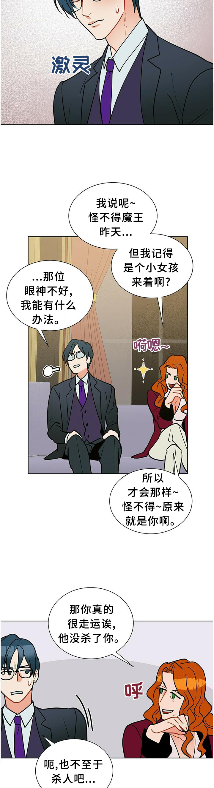 第57章：孤独4