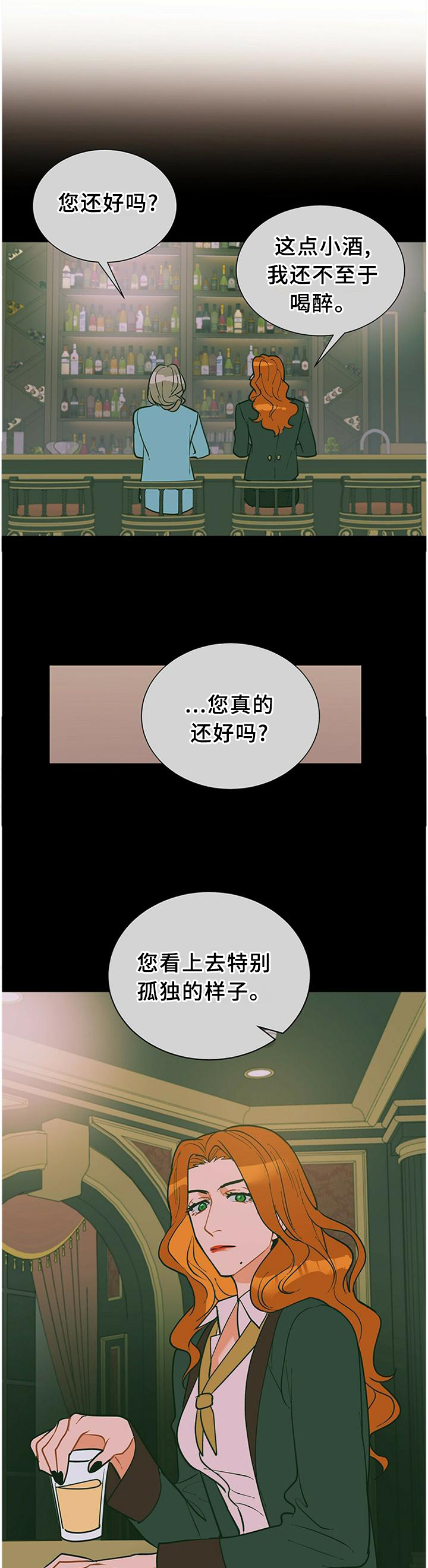 第57章：孤独0