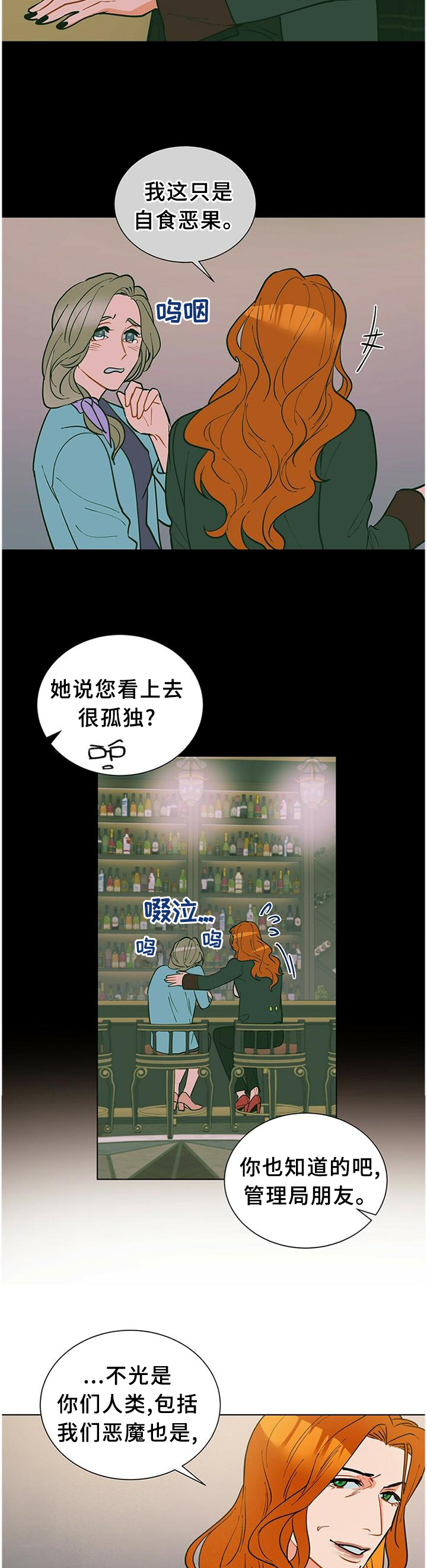 第57章：孤独1