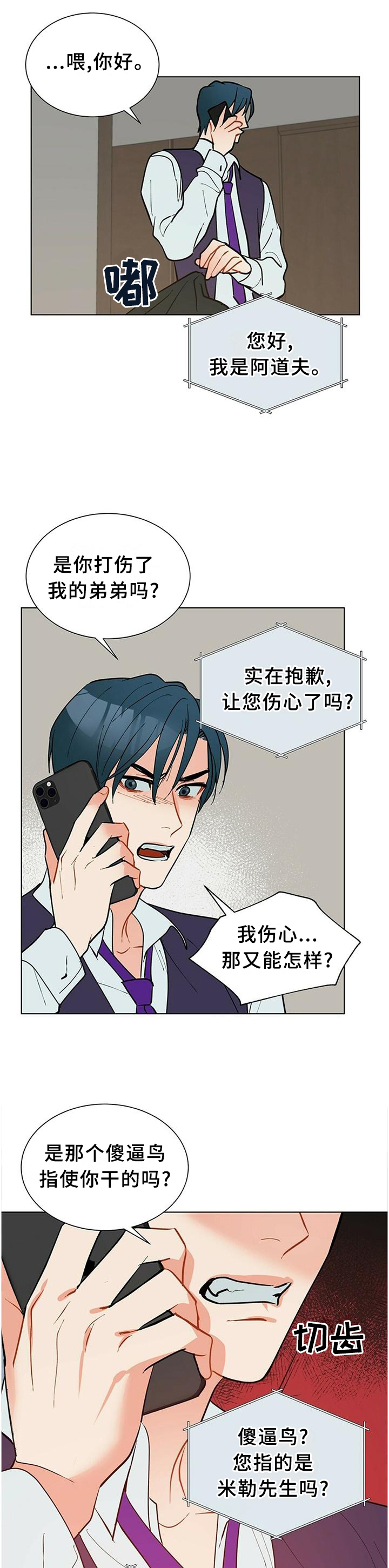 第60章：一直想着我2