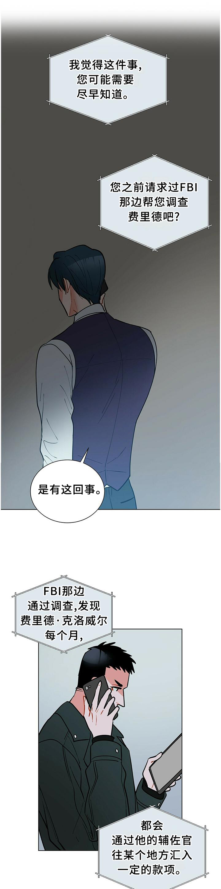 第60章：一直想着我4