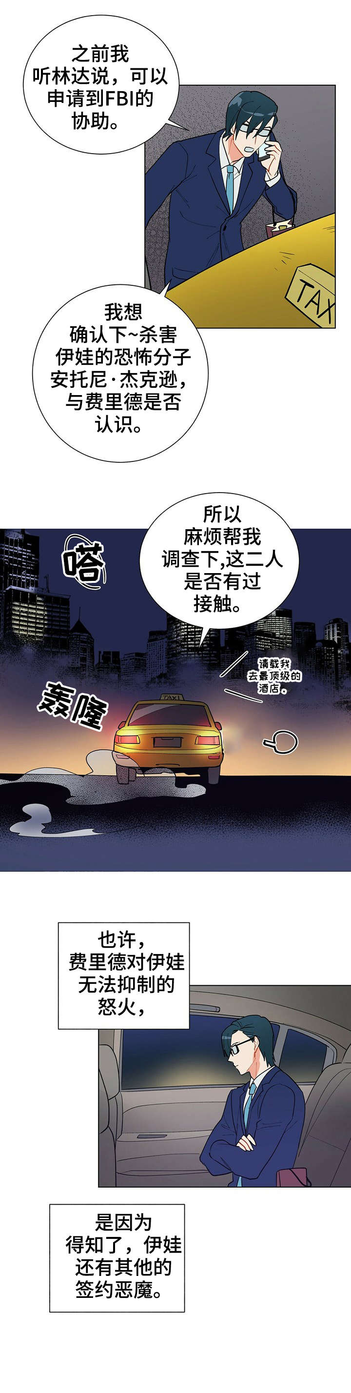 第21章：不重要2