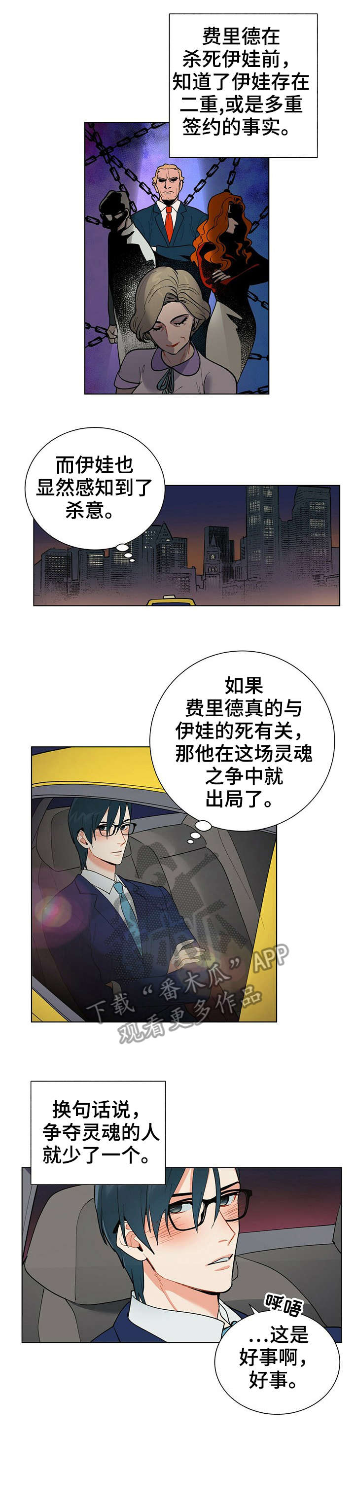 第21章：不重要3
