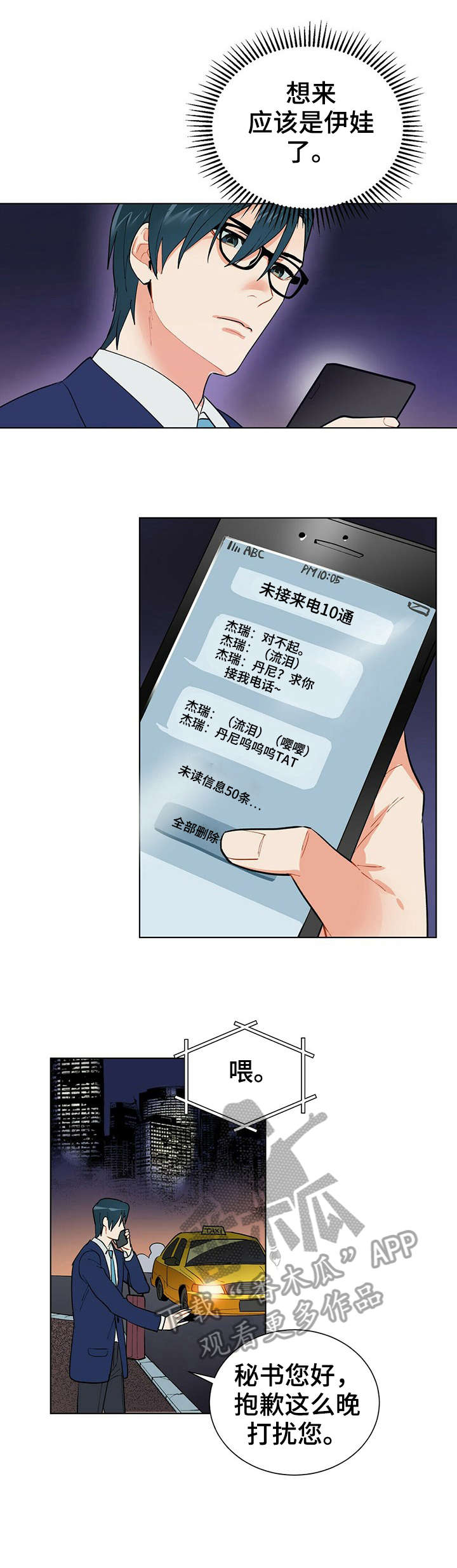 第21章：不重要1