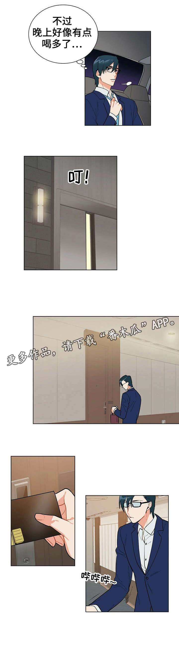 第21章：不重要4