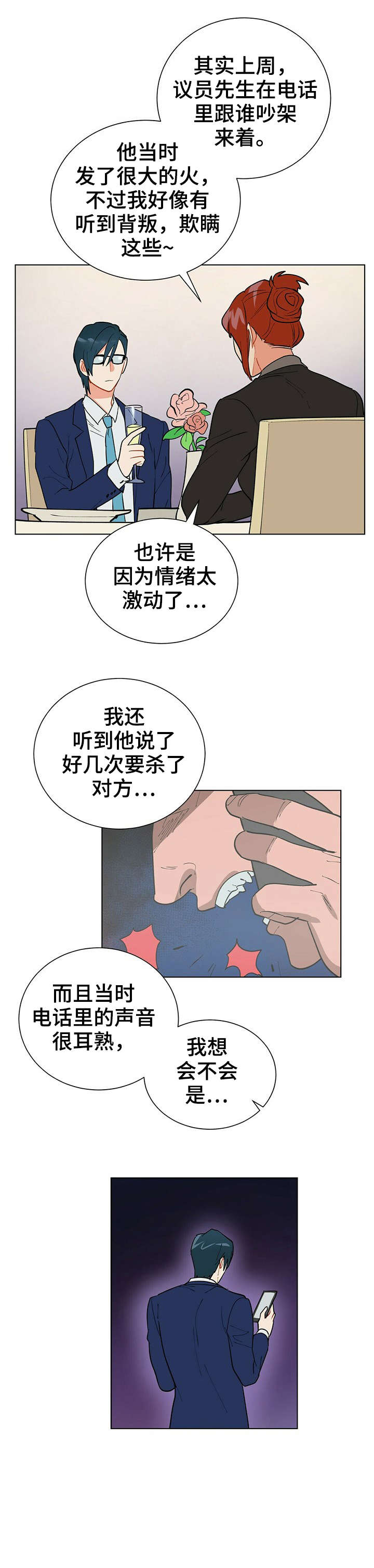 第21章：不重要0