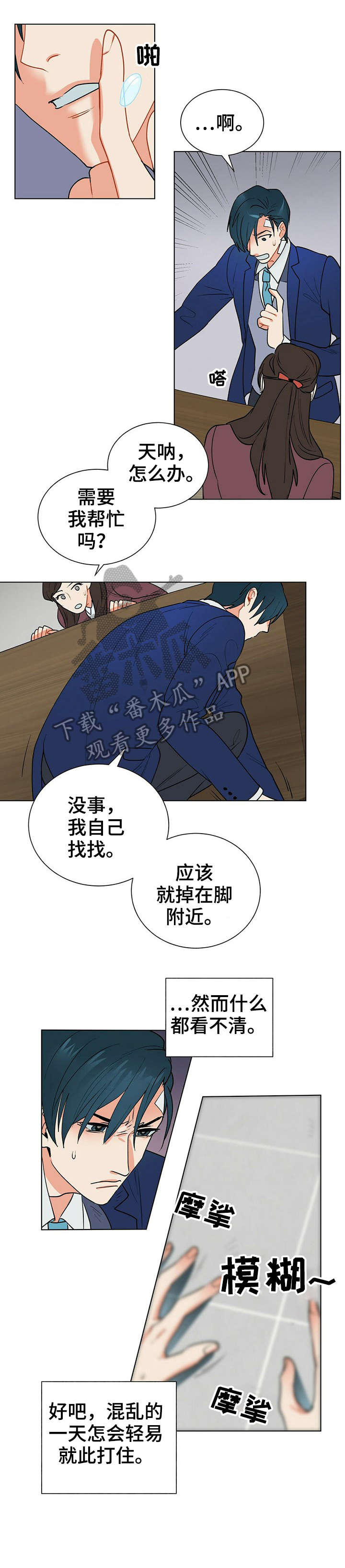 第11章：理想型1