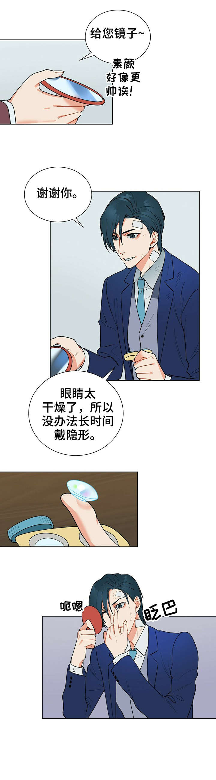 第11章：理想型0