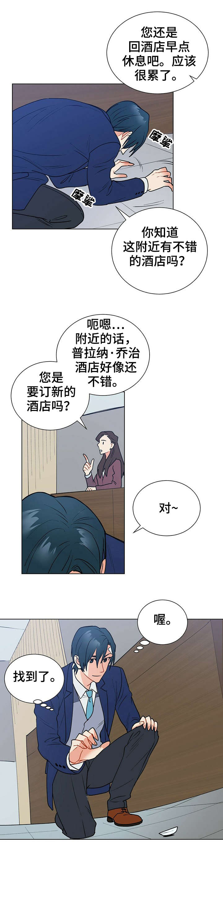 第11章：理想型2