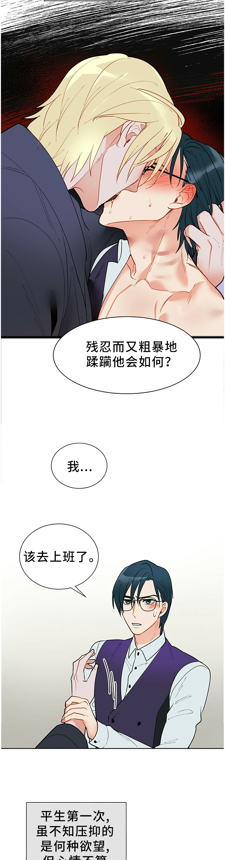 第42章：独特的关心2
