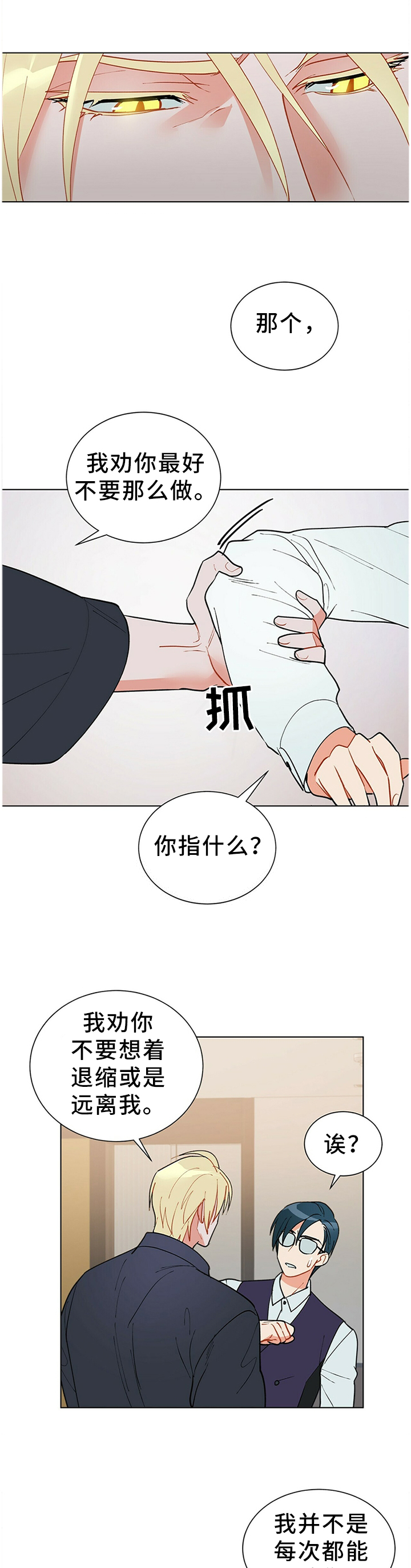 第42章：独特的关心0