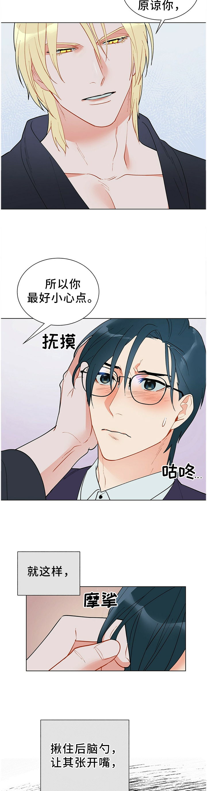 第42章：独特的关心1