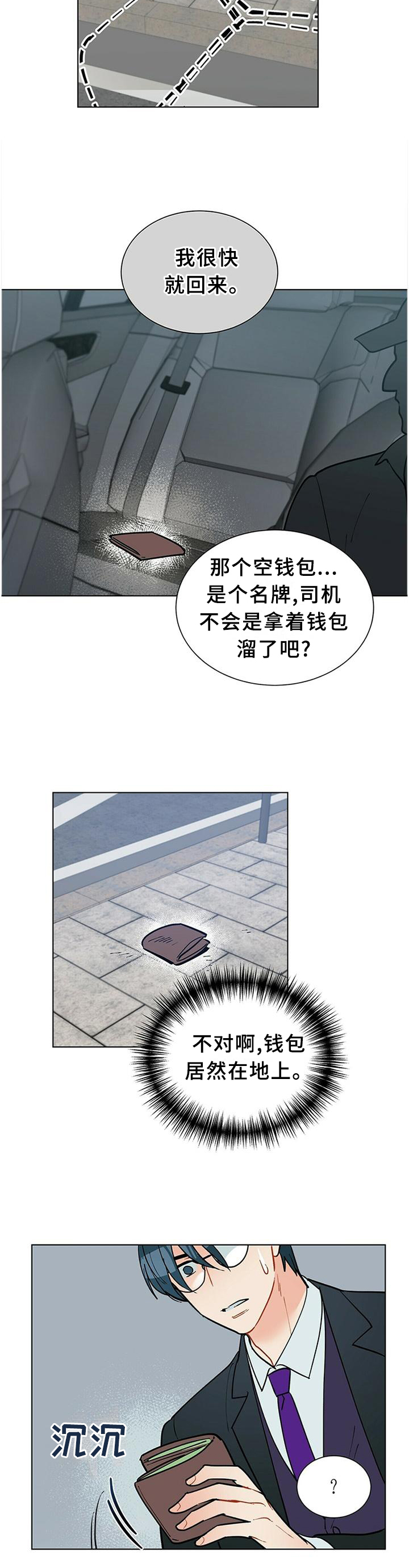 第59章：联系4