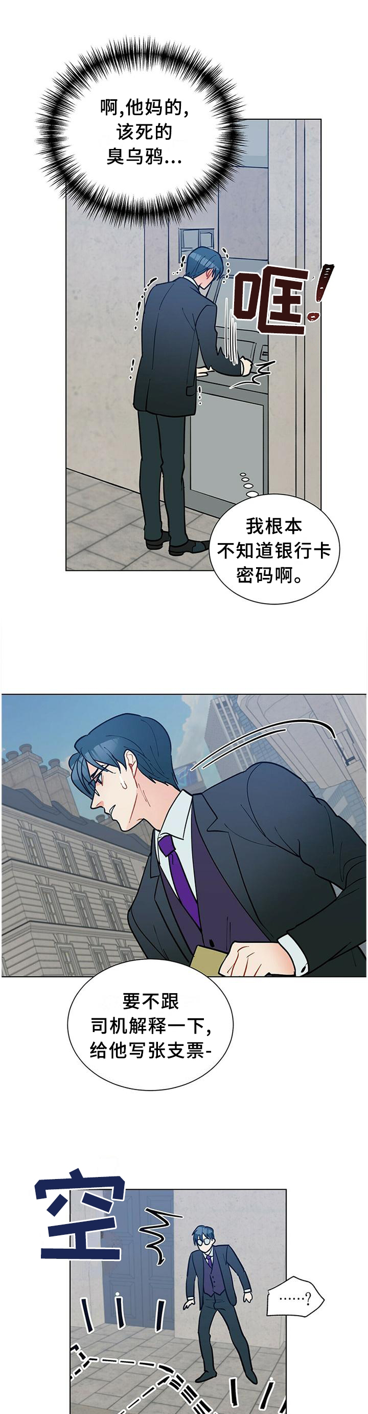 第59章：联系3