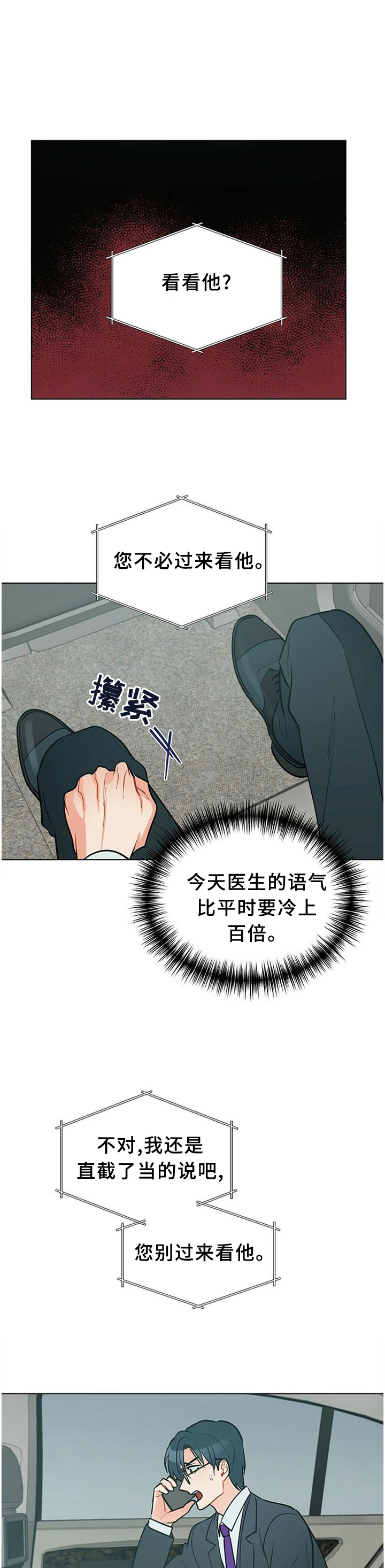 第59章：联系0
