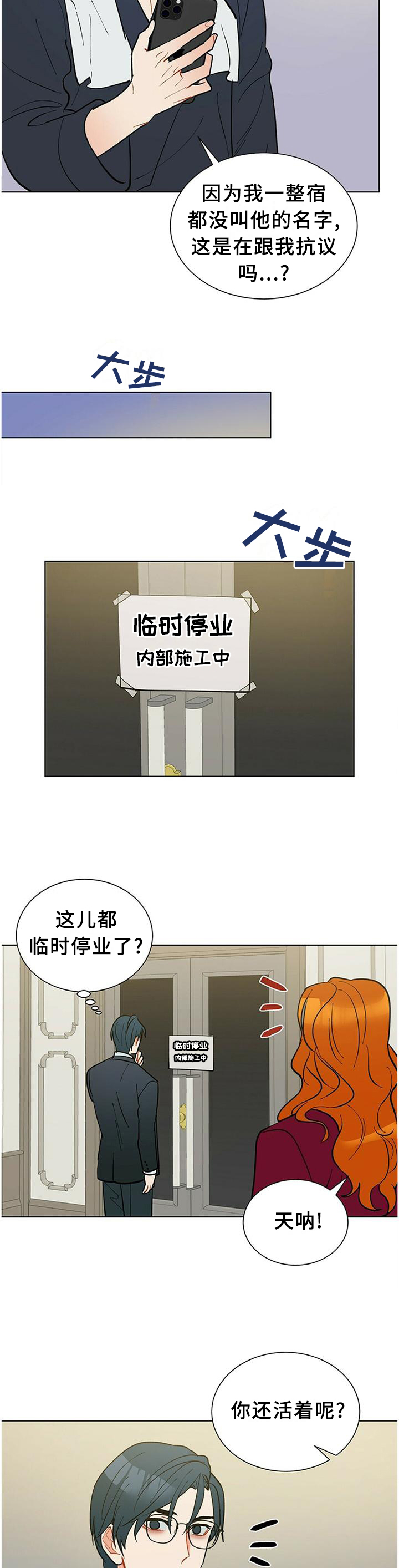 第56章：你想知道什么?2