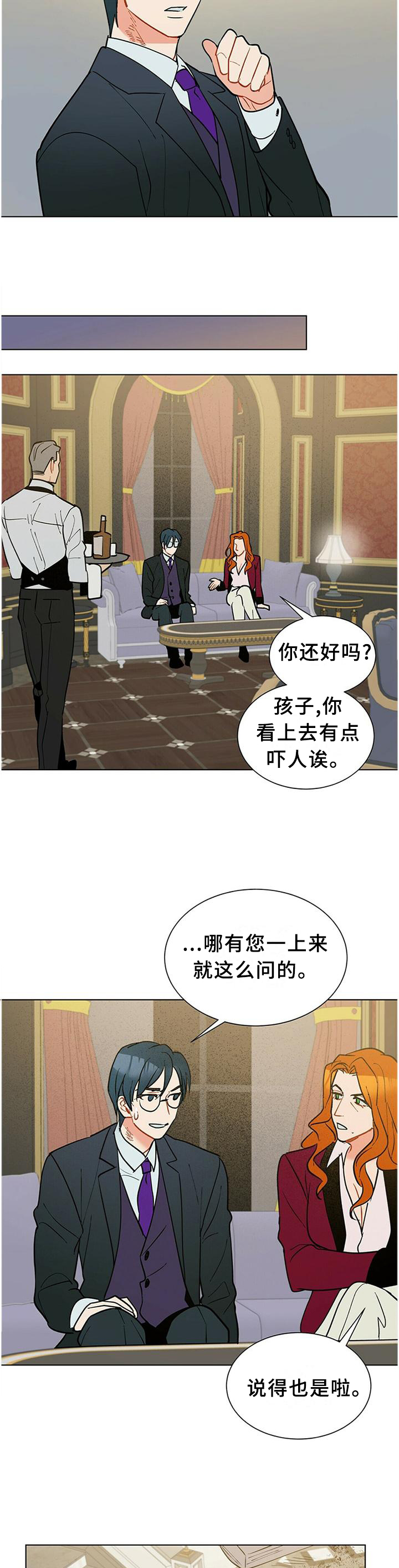 第56章：你想知道什么?3