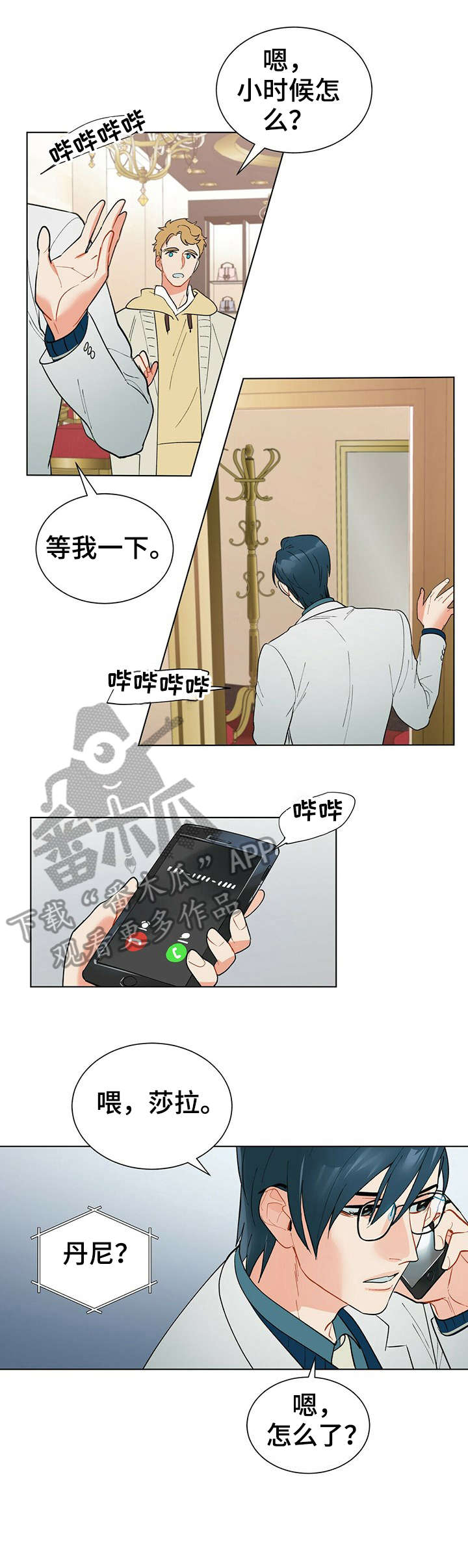第32章：晕倒0
