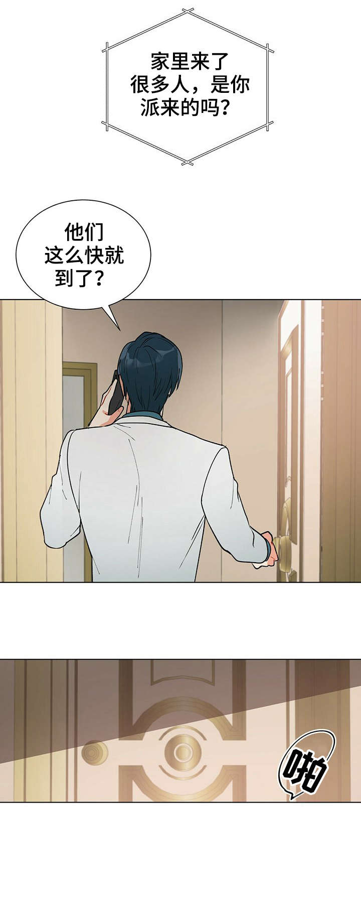 第32章：晕倒1