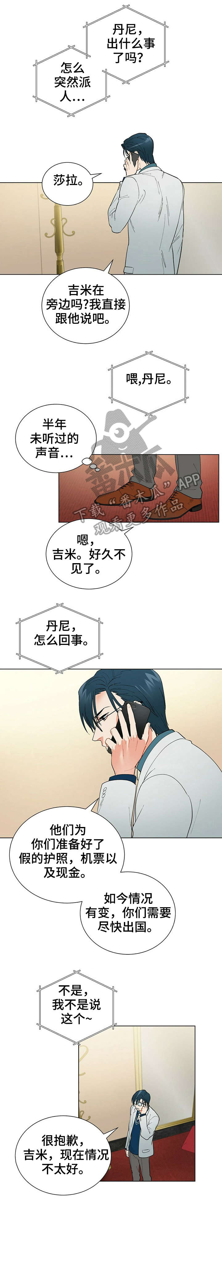 第32章：晕倒2