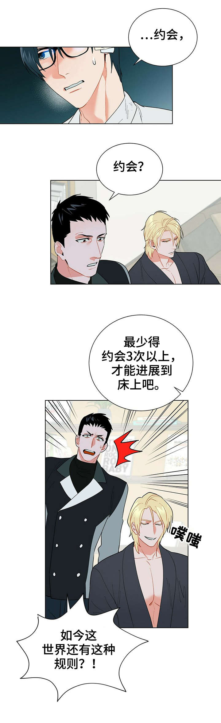 第27章：伤疤0