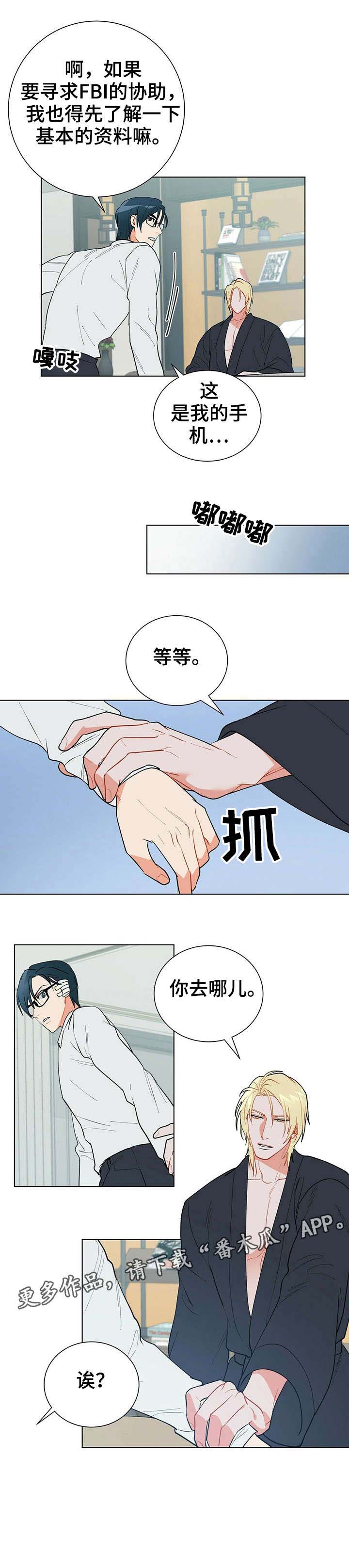 第27章：伤疤4