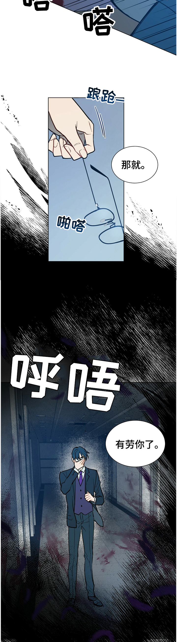 第63章：出手4