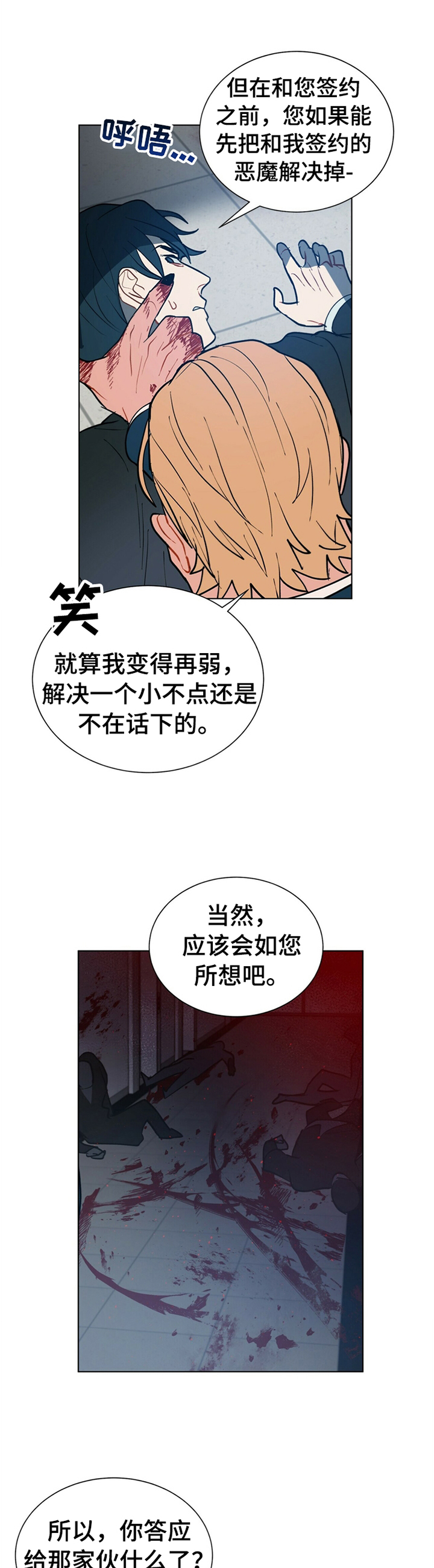 第63章：出手0