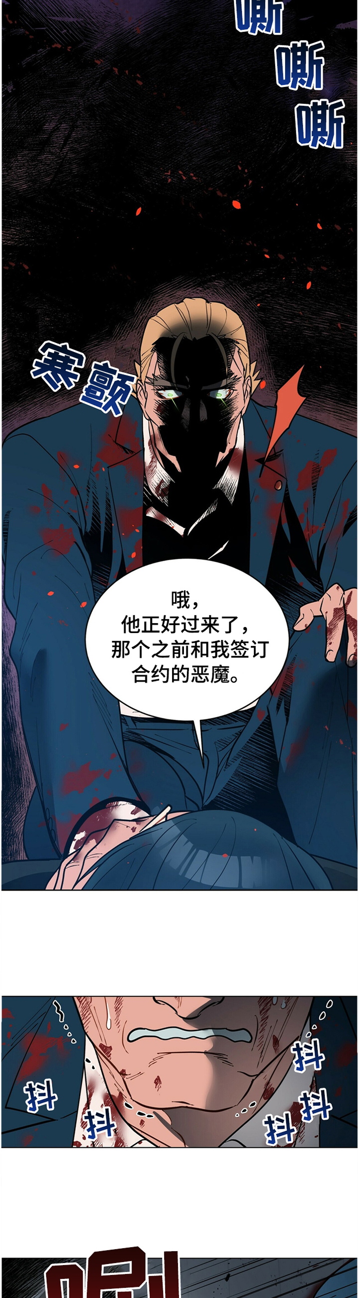 第63章：出手2