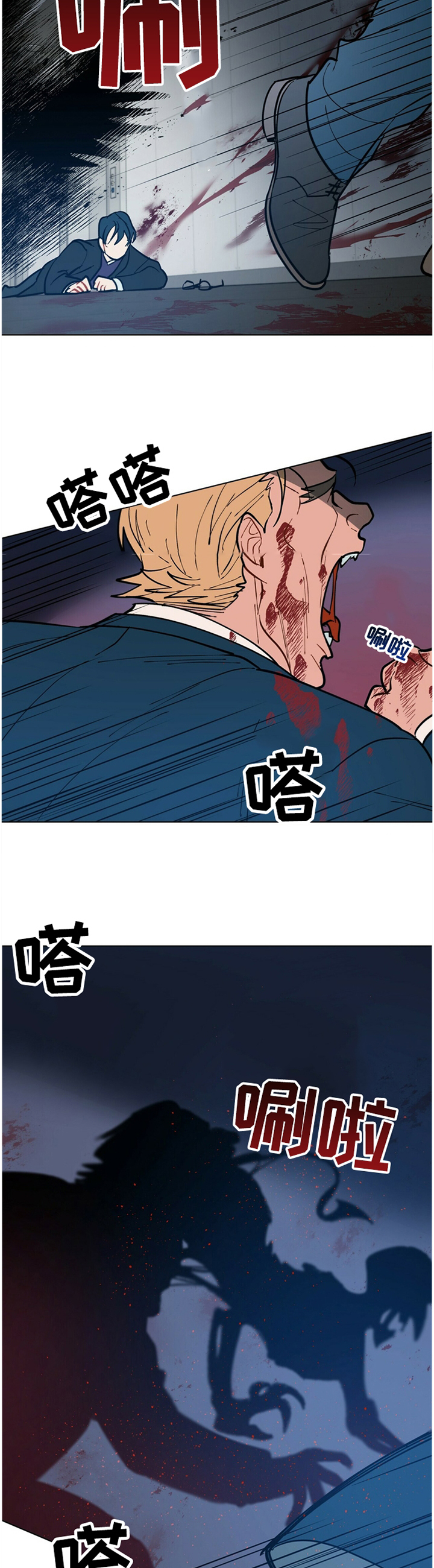 第63章：出手3