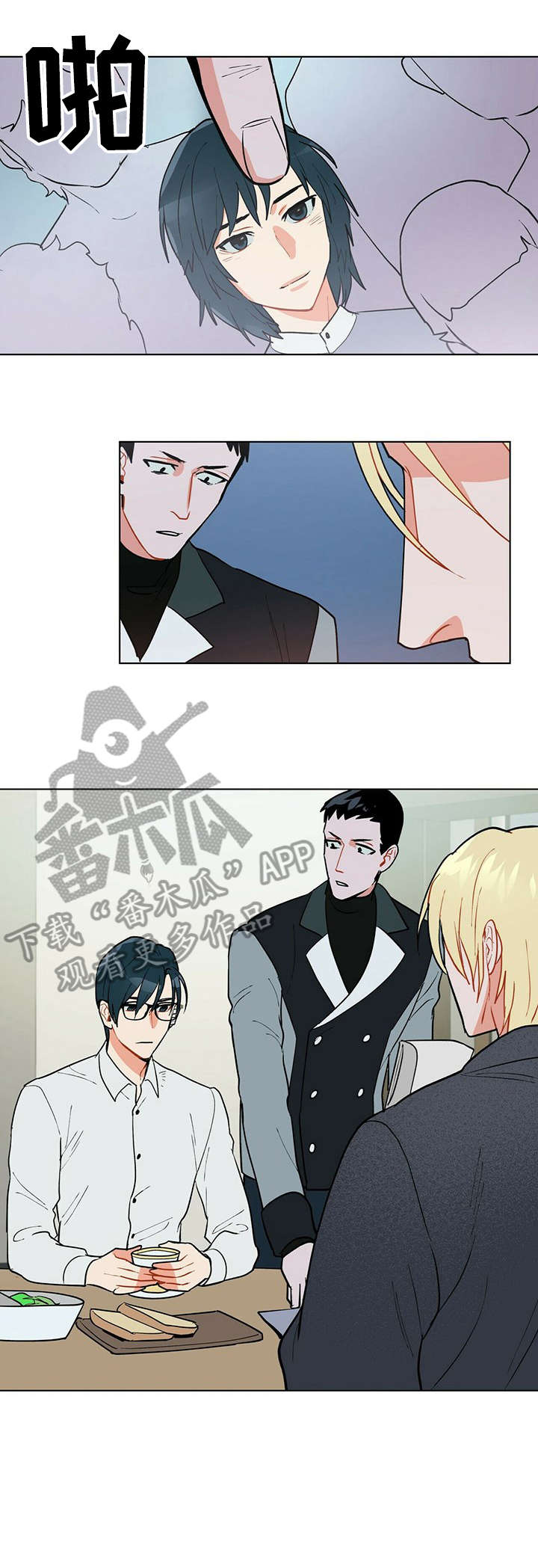 第25章：没错4