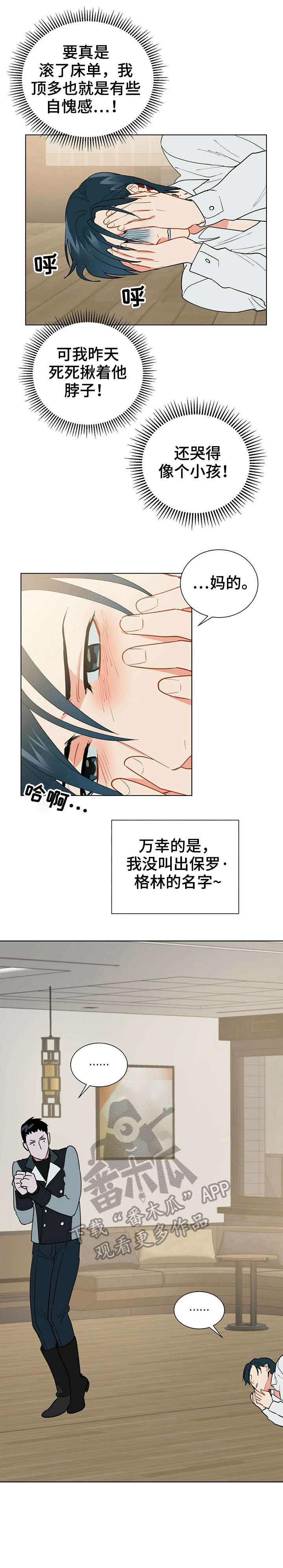 第23章：相当4